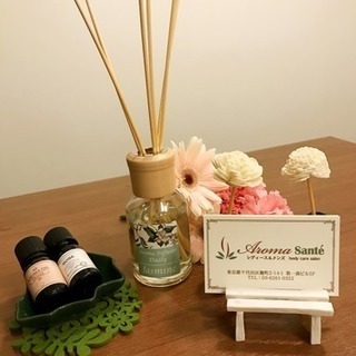 aroma santéの画像