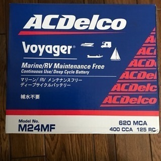 ACDelco(バッテリー)エレキモーター