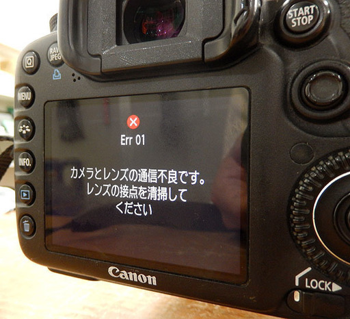 Canon/キャノン ズームレンズ 望遠 EF35-350mm F3.5-5.6L USM 一部難有 