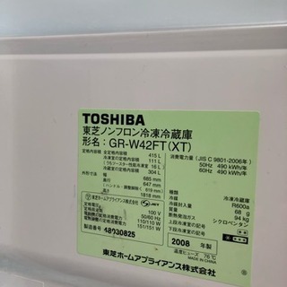 東芝415L冷蔵庫