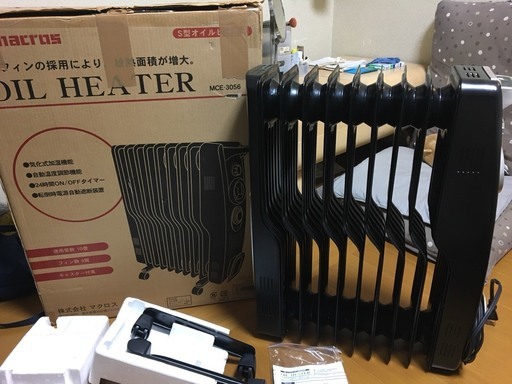 【引っ越し処分】美品・オイルヒーター