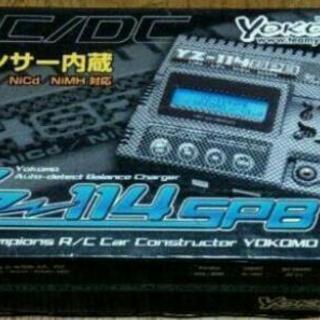 ヨコモ YZ-114SPBC AC DC バランス 充電器 ラジ...