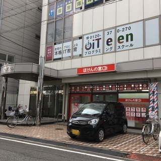 12月1日、和歌山駅東口近くにプログラミング学習塾 iTeenが...