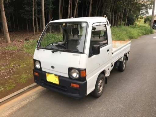 サンバーKS4 軽トラック 4WD (ゆーちゃん) 東浦和のサンバーの中古車｜ジモティー