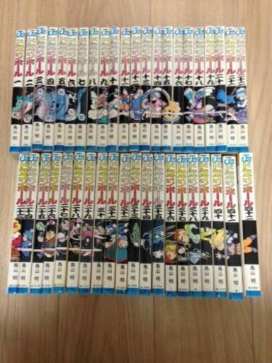 ドラゴンボールdragon Ball全巻セット全42巻鳥山明 ゆーちゃら 金町のマンガ コミック アニメの中古あげます 譲ります ジモティーで不用品の処分 ドラゴンボールdragon Ball全巻セット全42巻鳥山明 ゆーちゃら 金町のマンガ コミック アニメの中古あげます 譲ります ジモティーで不用品の処分