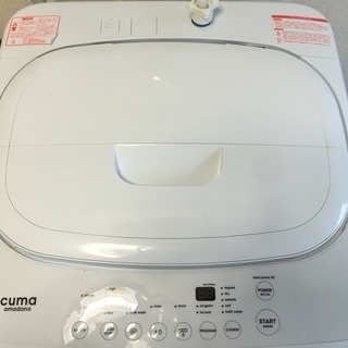 2014年製 洗濯機 5.5kg