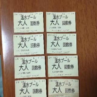 犬山フロイデ水泳プール回数券(8枚)