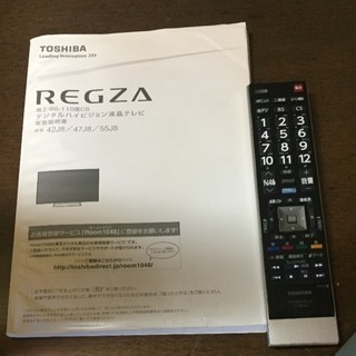 東芝REGZA42型