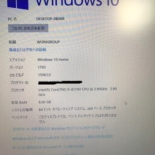 msi ゲーミングPC GS60 GTX850M 8GB SSD256GB+HDD1TB