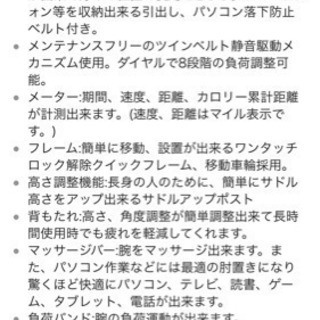 Fitdesk フィットデスク フィットネスバイク デスク付き エアロバイク フィットネス