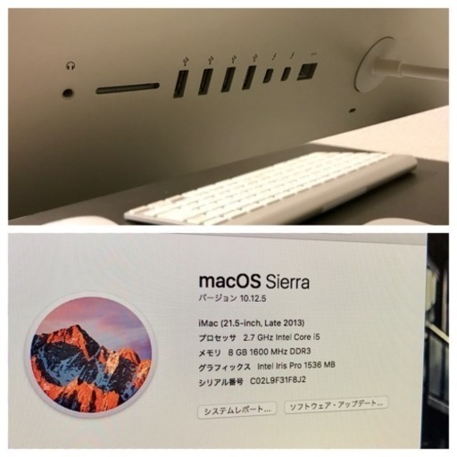 美品】APPLE iMac IMAC ME086J/A 21.5-inch | mayberrydental.ie