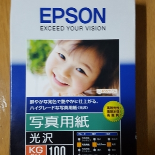 エプソン(EPSON) 写真用紙〔光沢〕 （KGサイズ／100枚...