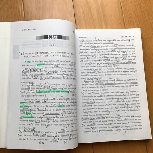 赤本 成城大学 文芸学部 社会イノベーション学部 ２０１３年 えるが 川崎の参考書の中古あげます 譲ります ジモティーで不用品の処分