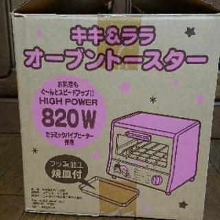 オーブントースター キャラクター Ysネット 名古屋の家電の中古あげます 譲ります ジモティーで不用品の処分