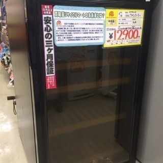 エクセレンス　110Lワインセラー　MB-111C　2010年式...