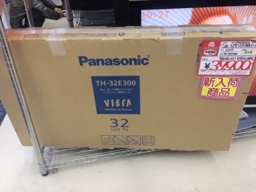 【未使用】Panasonic　32インチLEDテレビ　VIERA　2017年式　TH-32E300　糸島　福岡　唐津