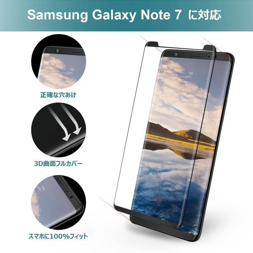 Klearlook Samsung Galaxy Note 8用 ゲーム好き人系列 アンチグレア強化ガラスフィルム ケースに干渉せず りり 住道の電話 ｆａｘ その他 の中古あげます 譲ります ジモティーで不用品の処分