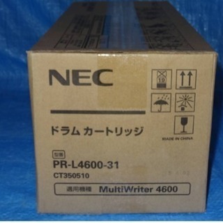 ☆NEC ドラムカートリッジ PR- L4600-31☆