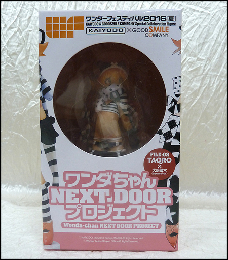 未開封★ワンダちゃん★NEXT DOORプロジェクト★FILE 02 TAQRO×大嶋優木(eyewater) ワンダーフェスティバル 2016年 夏 海洋堂