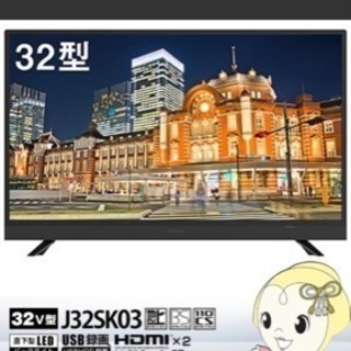 ◇◇2台目にいかがですか？◇◇明日まで！ 配送
