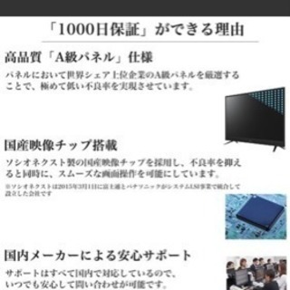 ◇◇2台目にいかがですか？◇◇明日まで！ 配送