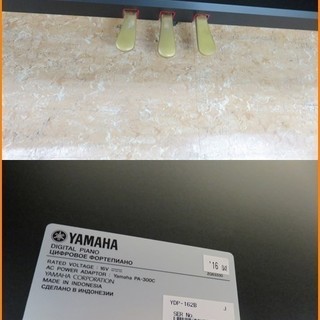 【引取限定】ヤマハ 電子ピアノ YDP-162B 2016年制 椅子付き【小倉南区葛原東】
