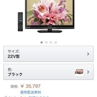 SHARP LC-22K20 22インチ液晶テレビ 機種別サポート情報（LC-22K20）│液晶テレビ（AQUOS