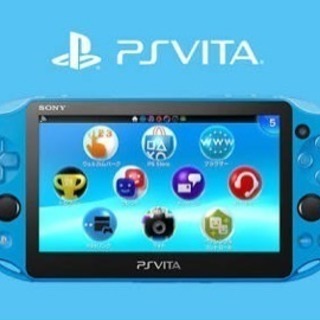 psvita完璧未使用品今日限定