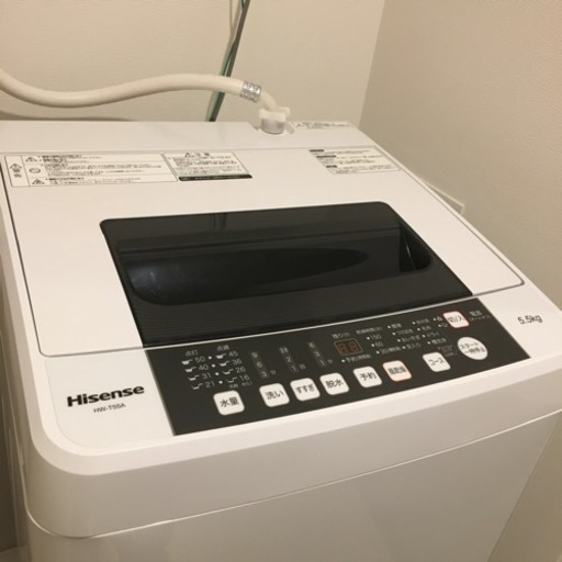 5.5kg洗濯機