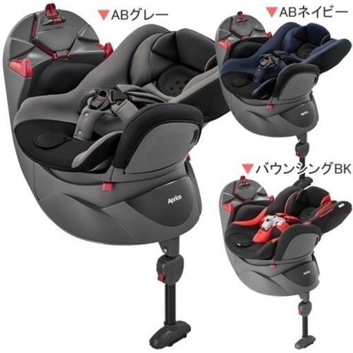 チャイルドシートアップリカ