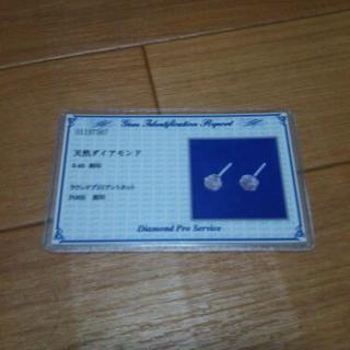 プラチナダイアモンド0,40カラットピアス