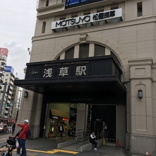 4 2930代 40代浅草 スカイツリーﾊﾟﾜｰｽﾎﾟｯﾄ巡り散策 ナビスタ 浅草のパーティーのイベント参加者募集 無料掲載の掲示板 ジモティー