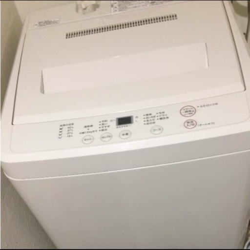 無印の洗濯機です！