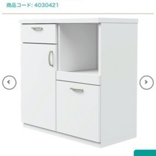 ニトリ キッチン収納 キッチンカウンター レンジ台 Rita 横浜の収納家具 食器棚 キッチン 収納 の中古あげます 譲ります ジモティーで不用品の処分 ニトリ キッチン収納 キッチンカウンター レンジ台 Rita 横浜の収納家具 食器棚 キッチン 収納 の中古あげます 譲ります ジモティーで不用品の処分
