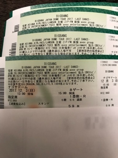 BIGBANGチケット2枚 12月3日ナゴヤドーム | www.workoffice.com.uy