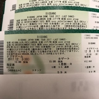 BIGBANGチケット2枚 12月3日ナゴヤドーム
