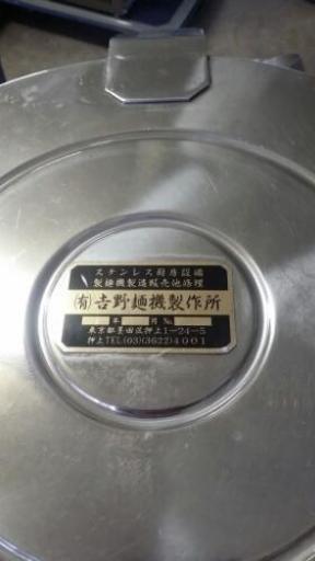 値下げ!!ミキサー そば うどん 製麺 | nycsummit.foodnicher.com