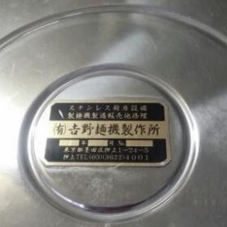 値下げ！！ミキサー　そば　うどん　製麺