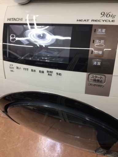 HITACHI☆9/6㎏ドラム式洗濯機☆2014年式 | pharmafast.com.mx