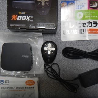 NTT西日本　光BOX+「HB-1000」