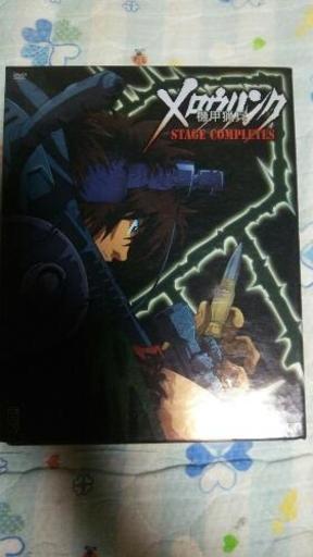 機甲猟兵メロウリンク DVDbox