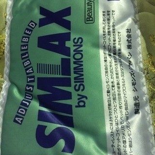 BEAUTYREST マットレス シングル