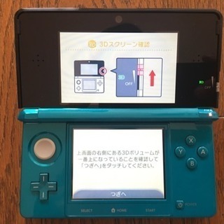 任天堂 3DS アクアブルー
