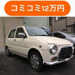 レトロ好き必見！◇車検満タン2年！◇コミコミ価格◇距離驚きの3....