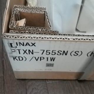 新品　INAX洗面化粧台　間口750（白色）