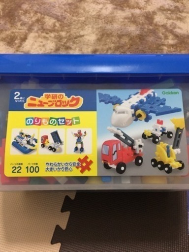 売約済み学研 ニューブロック のりものセット キラ 岡山のおもちゃの中古あげます 譲ります ジモティーで不用品の処分