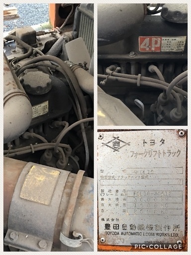 トヨタ ホークリフト つめ有り 不動車 セルは回ります。
