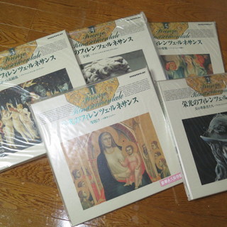 NHK　レーザーディスク　栄光のフィレンツェ ルネサンス 全5巻