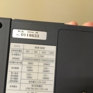 未使用品‼︎絶縁抵抗計