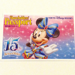 値下げ★ディズニーリゾート株主優待パスポート/２枚セット
